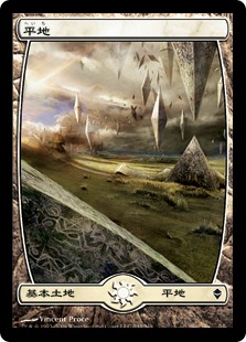 【JPN】■フルアート■《平地/Plains》(233)[ZEN]