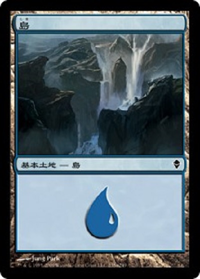 【JPN】《島/Island》(235)[ZEN]