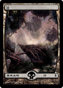 【JPN】■フルアート■《沼/Swamp》(241)[ZEN]