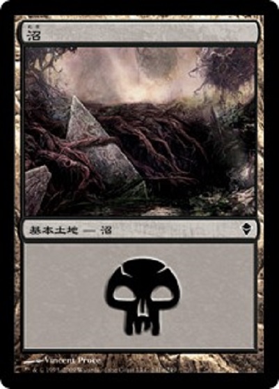 【JPN】《沼/Swamp》(241)[ZEN]