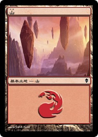 【JPN】《山/Mountain》(242)[ZEN]