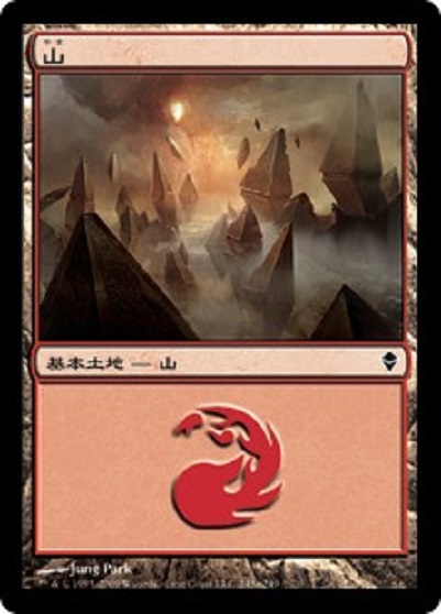 【JPN】《山/Mountain》(243)[ZEN]