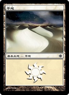 【JPN】《平地/Plains》(233)[ALA]