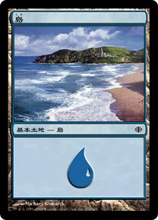 【JPN】《島/Island》(234)[ALA]