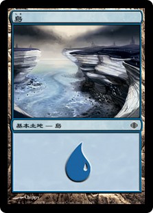 【JPN】《島/Island》(235)[ALA]
