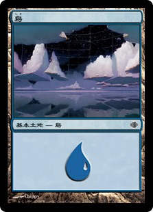 【JPN】《島/Island》(236)[ALA]