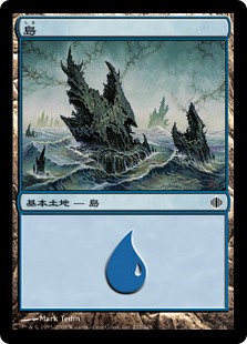 【JPN】《島/Island》(237)[ALA]