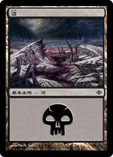 【JPN】《沼/Swamp》(240)[ALA]