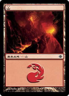 【JPN】《山/Mountain》(243)[ALA]