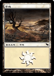 【JPN】《平地/Plains》(282)[SHM]