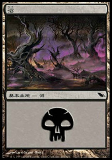 【JPN】《沼/Swamp》(290)[SHM]
