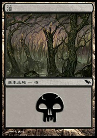 【JPN】《沼/Swamp》(292)[SHM]