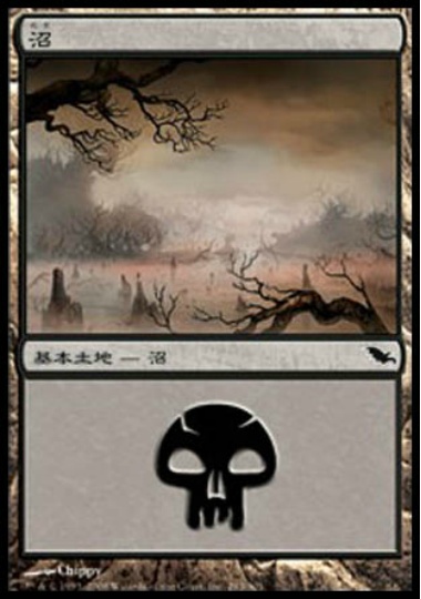 【JPN】《沼/Swamp》(293)[SHM]