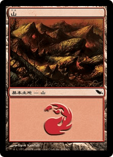 【JPN】《山/Mountain》(295)[SHM]
