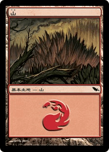 【JPN】《山/Mountain》(296)[SHM]