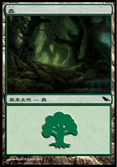 【JPN】《森/Forest》(299)[SHM]