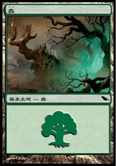 【JPN】《森/Forest》(300)[SHM]