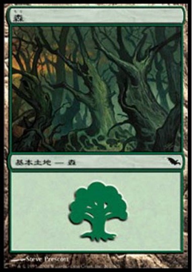 【JPN】《森/Forest》(301)[SHM]