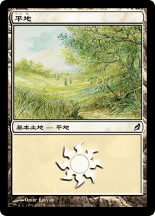 【JPN】《平地/Plains》(284)[LRW]