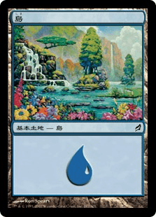 【JPN】《島/Island》(286)[LRW]
