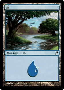 【JPN】《島/Island》(287)[LRW]