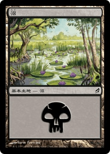 【JPN】《沼/Swamp》(291)[LRW]