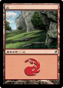 【JPN】《山/Mountain》(295)[LRW]