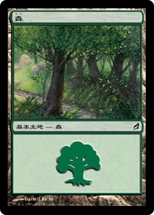 【JPN】《森/Forest》(298)[LRW]