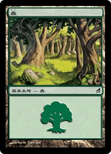 【JPN】《森/Forest》(299)[LRW]