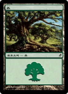 【JPN】《森/Forest》(300)[LRW]