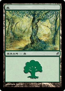 【JPN】《森/Forest》(301)[LRW]