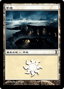 【JPN】《平地/Plains》(285)[TSP]