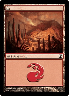 【JPN】《山/Mountain》(294)[TSP]