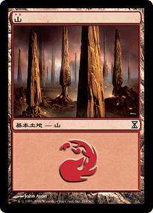 【JPN】《山/Mountain》(295)[TSP]