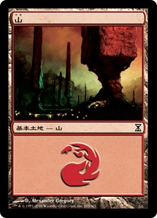 【JPN】《山/Mountain》(296)[TSP]