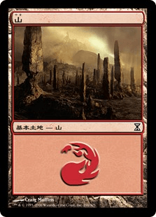 【JPN】《山/Mountain》(297)[TSP]