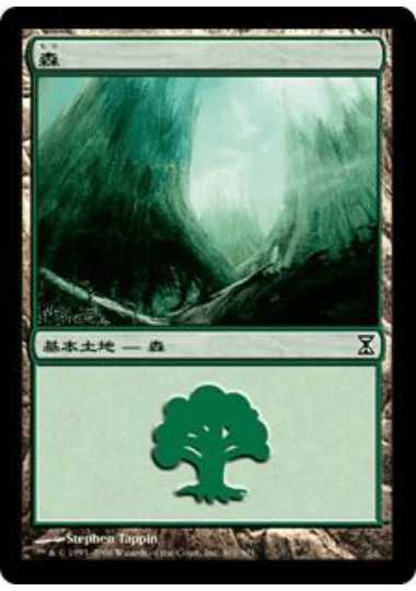 【JPN】《森/Forest》(301)[TSP]
