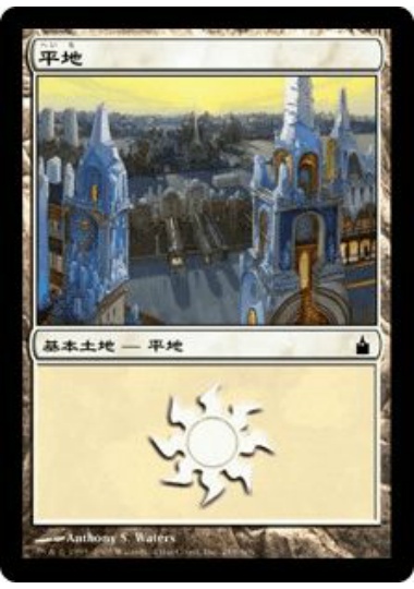 【JPN】《平地/Plains》(289)[RAV]