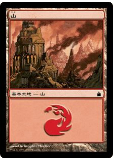 【JPN】《山/Mountain》(300)[RAV]