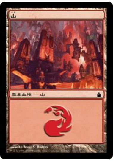 【JPN】《山/Mountain》(301)[RAV]