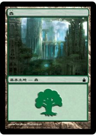 【JPN】《森/Forest》(303)[RAV]