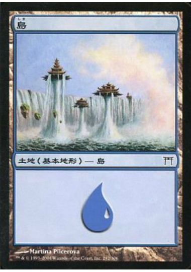 【JPN】《島/Island》(292)[CHK]
