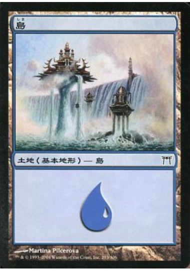 【JPN】《島/Island》(293)[CHK]