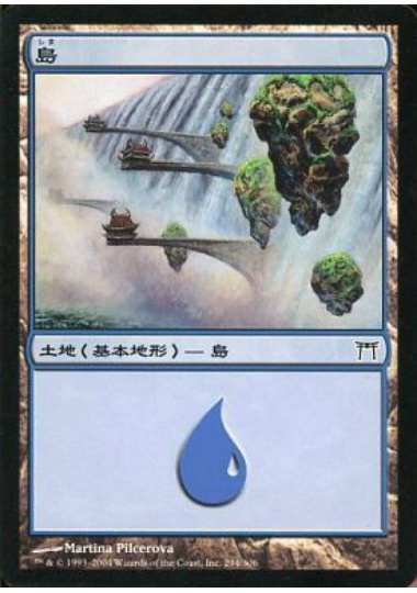 【JPN】《島/Island》(294)[CHK]