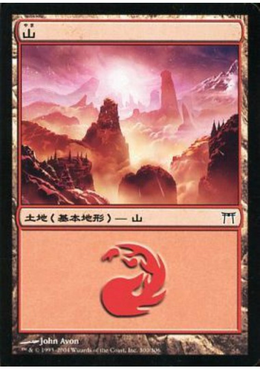 【JPN】《山/Mountain》(300)[CHK]