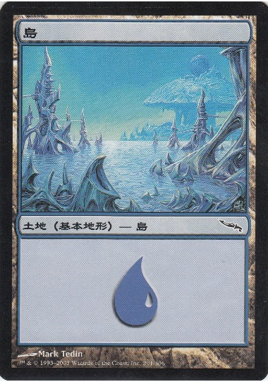 【JPN】《島/Island》(291)[MRD]