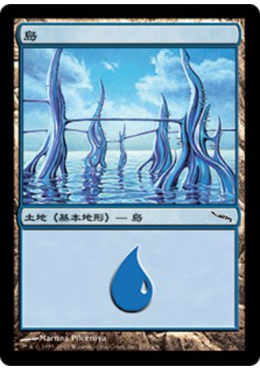 【JPN】《島/Island》(293)[MRD]