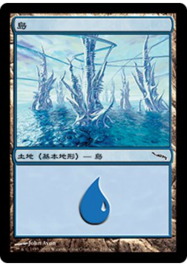【JPN】《島/Island》(294)[MRD]