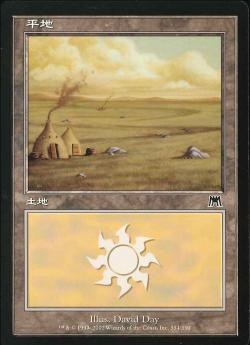 【JPN】【Foil】《平地/Plains》(334)[ONS]