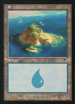 【JPN】【Foil】《島/Island》(337)[ONS]